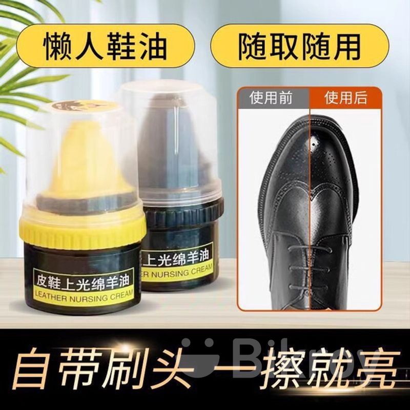 Shoes Cleaner Leather Repairing Cream